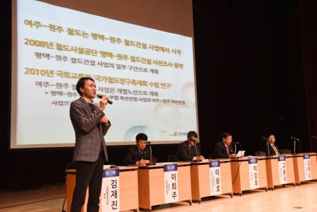 20151211-원주 수도권 철시대 열린다 토론회 (4).jpg
